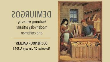 Demiurgos – ad for the show in the Cochenor Gallery and showing one example of artwork to be seen.